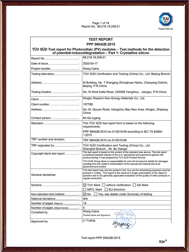 Double glass single crystal test report