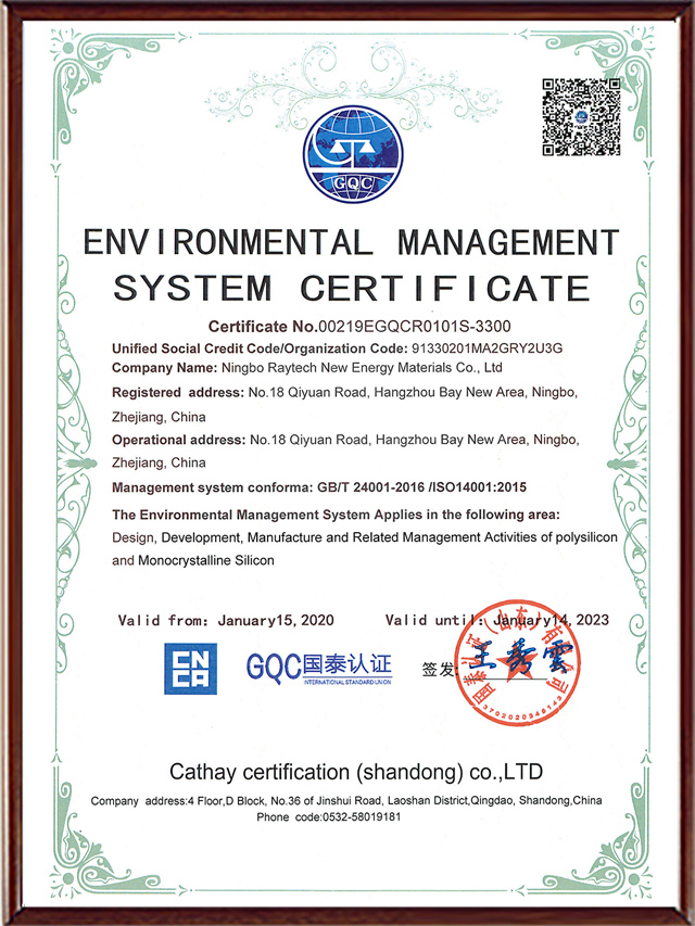 Environmental management system certification