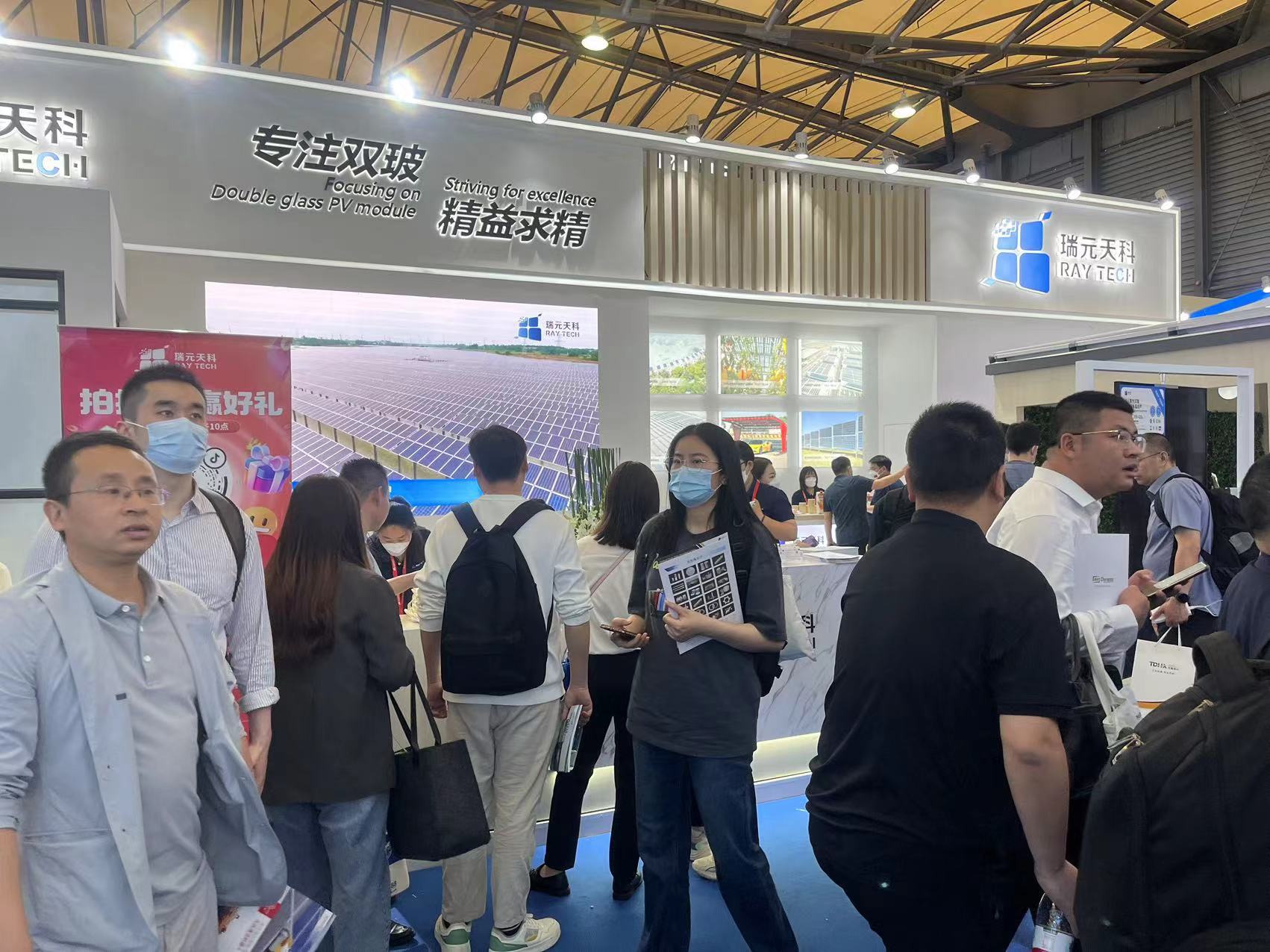 Ignite SNEC 2023 | Raytech brings a variety of mainstream products to Shanghai Photovoltaic Exhibition
